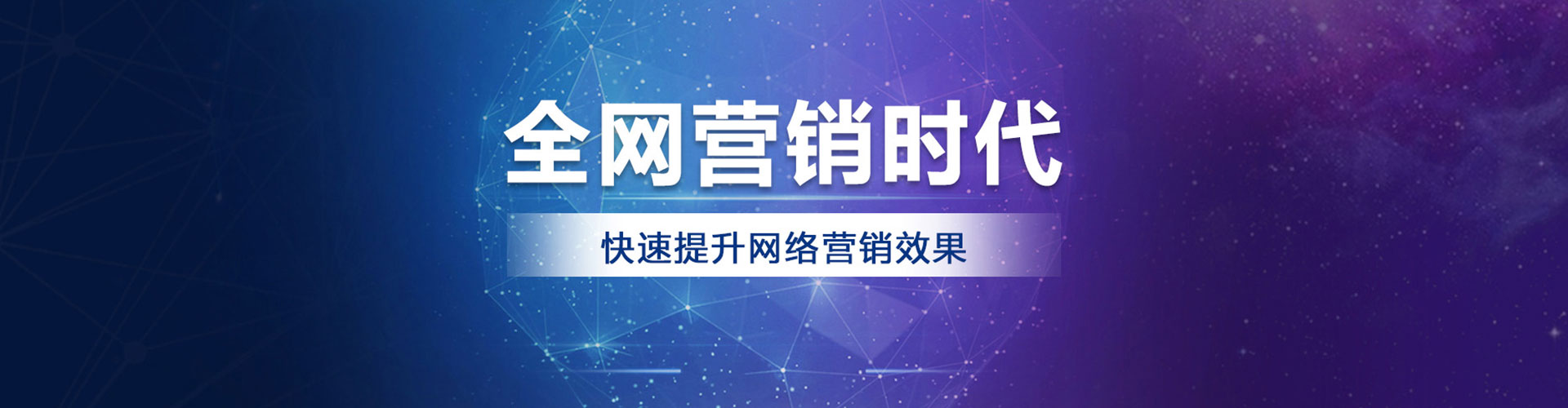 通城百度推广排名