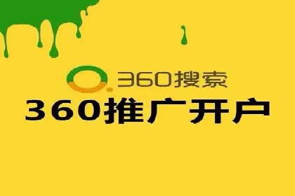 案例对比：关键词竞价排名的优劣