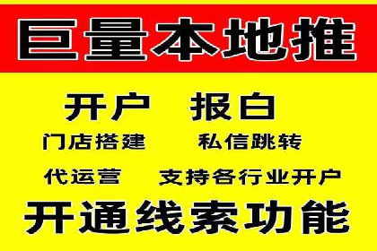 本地企业的SEM推广策略及效果评估